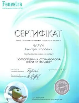 Certificate 6