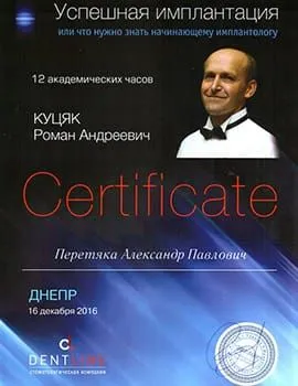 Certificate 9