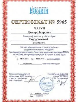 Certificate 8