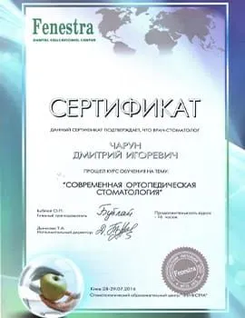 Certificate 10
