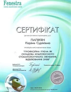 Certificate 11